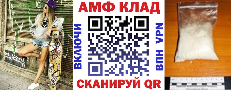 omg ссылки  Лиски  АМФ Розовый 