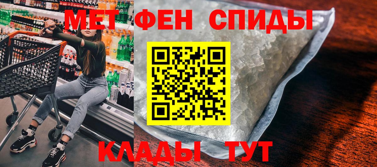 АМФ  Вход с VPN  Лиски  Амфетамин 98% 