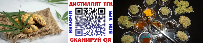 Еда ТГК конопля  Лиски 