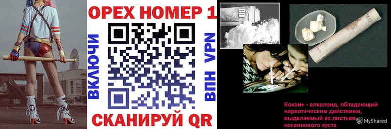 нарко площадка формула  Лиски  Кокаин 99% 