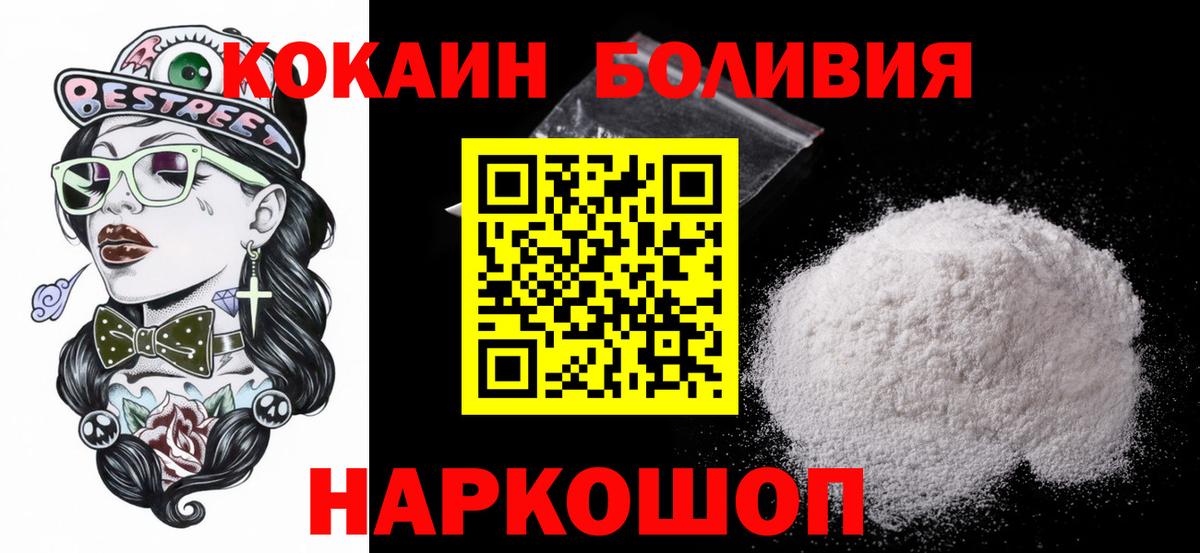КОКАИН Columbia Лиски