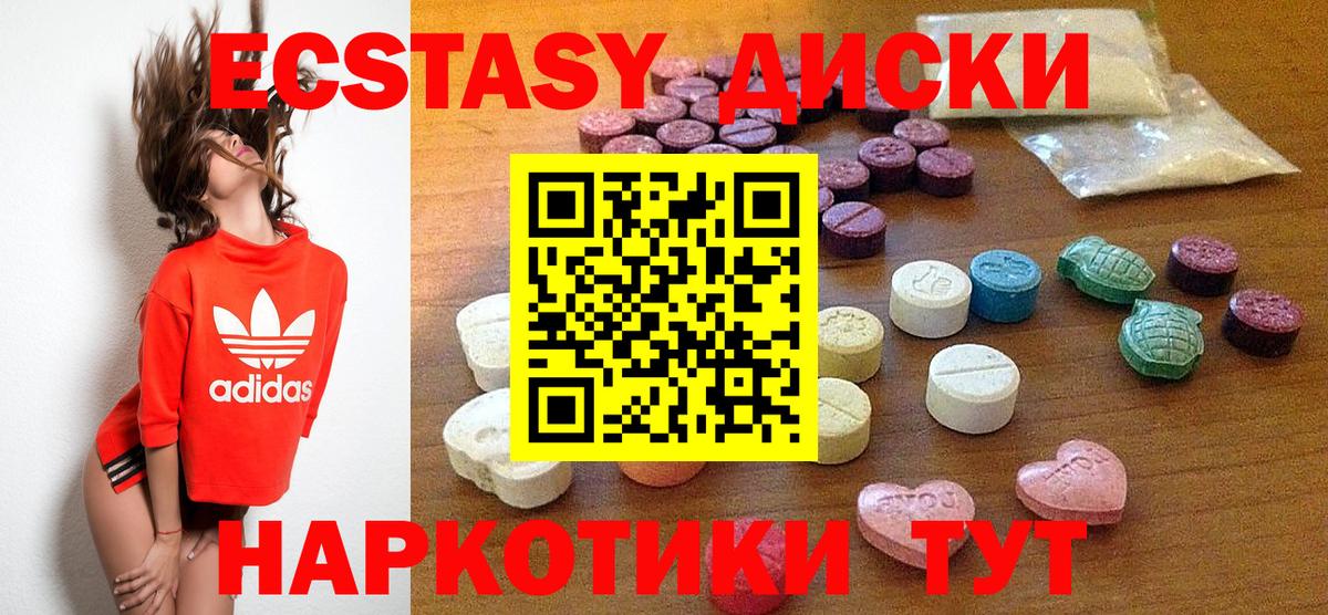 Экстази louis Vuitton Лиски