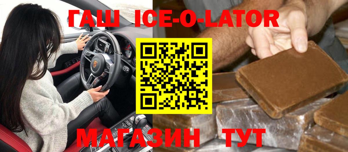 Гашиш индика сатива Лиски