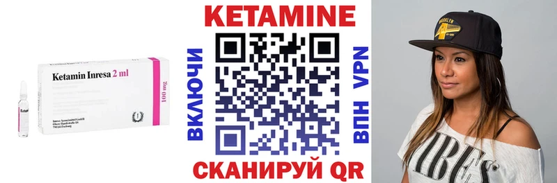 Кетамин ketamine  Лиски 