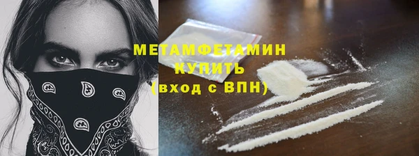 кокс Абинск