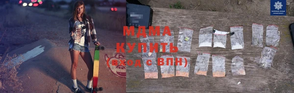 соль курить ск Абаза