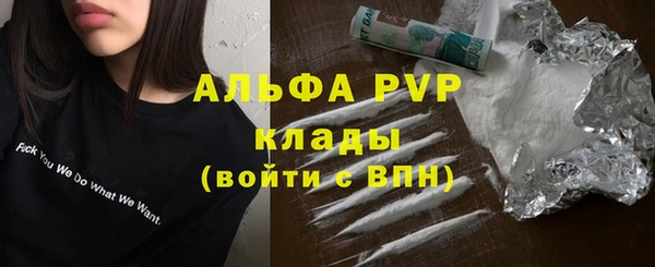 соль курить ск Абаза