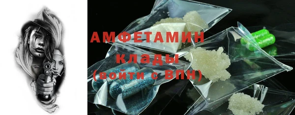 MESCALINE Саяногорск