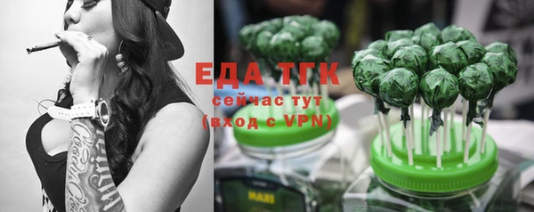 соль курить ск Абаза
