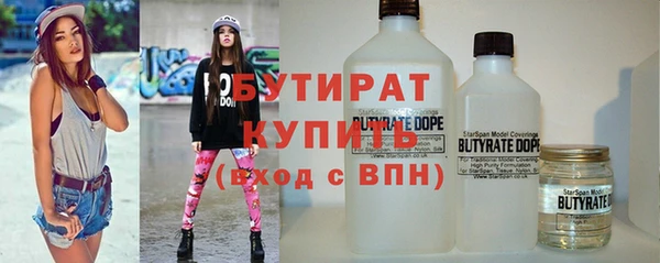 меф Абдулино