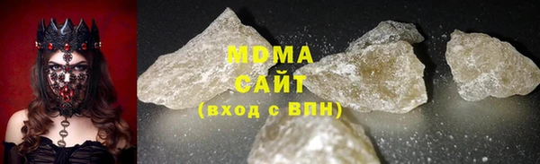 меф Абдулино