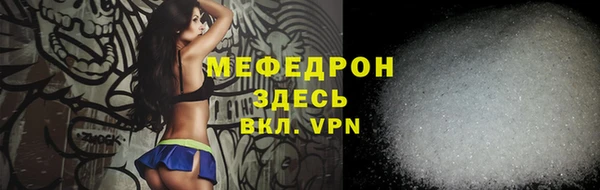 меф VHQ Алексин