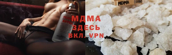 меф Абдулино