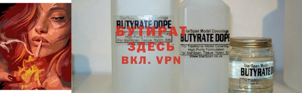 соль курить ск Абаза