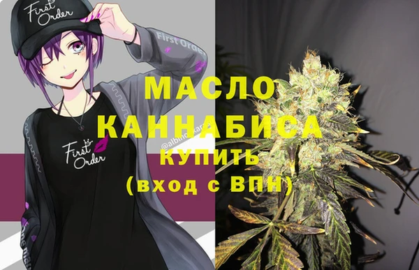 кокс Абинск