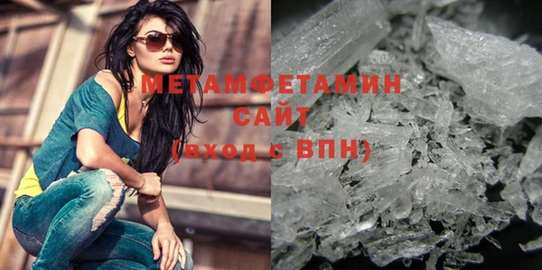соль курить ск Абаза