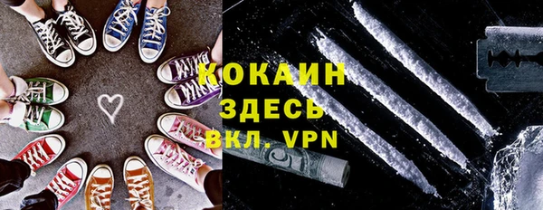 меф Абдулино