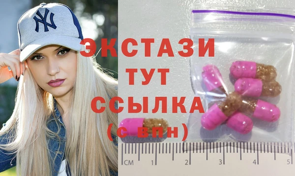 соль курить ск Абаза
