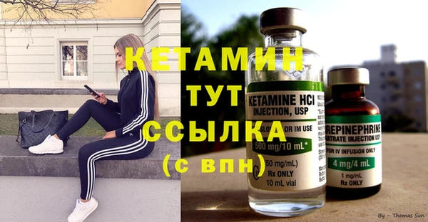 меф VHQ Алексин