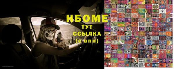 кокс Абинск