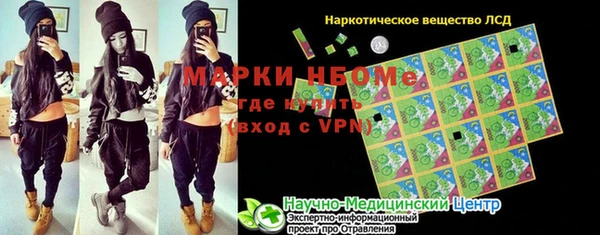 меф VHQ Алексин