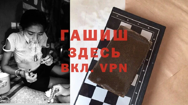 меф Абдулино