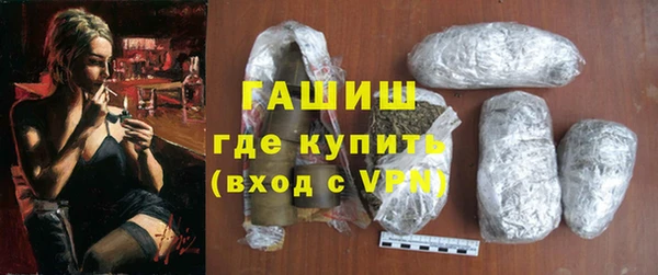 соль курить ск Абаза