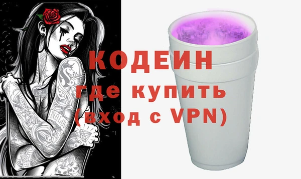 кокс Абинск