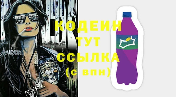меф Абдулино
