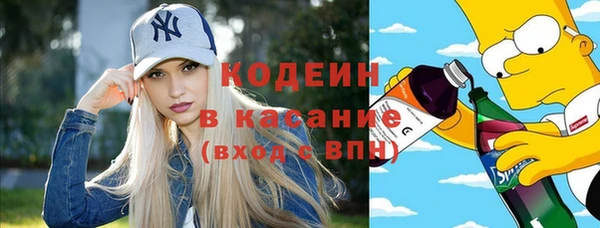 кокс Абинск
