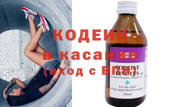 меф Абдулино