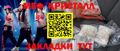 прущие крисы Долгопрудный