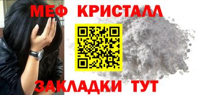 прущие крисы Долгопрудный