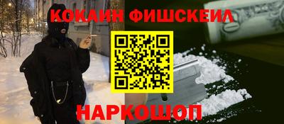 прущие крисы Долгопрудный