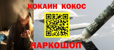 прущие крисы Долгопрудный