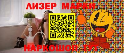 прущие крисы Долгопрудный