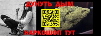 каннабис Дмитров