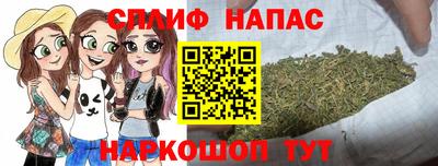 каннабис Дмитров