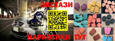 прущие крисы Долгопрудный