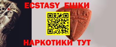 ешки Добрянка