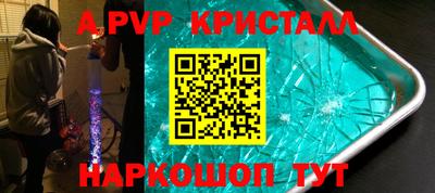 ешки Добрянка