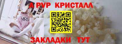 каннабис Дмитров