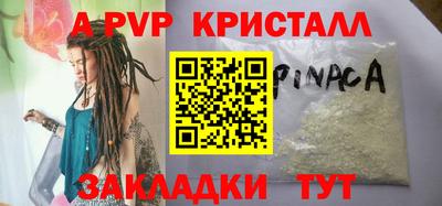 прущие крисы Долгопрудный