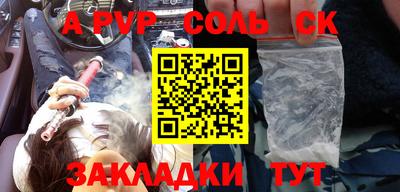прущие крисы Долгопрудный