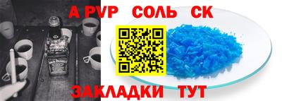прущие крисы Долгопрудный