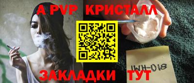 прущие крисы Долгопрудный