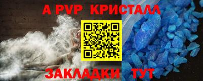 прущие крисы Долгопрудный