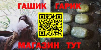 каннабис Дмитров