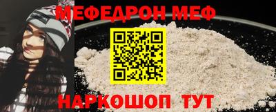 прущие крисы Долгопрудный