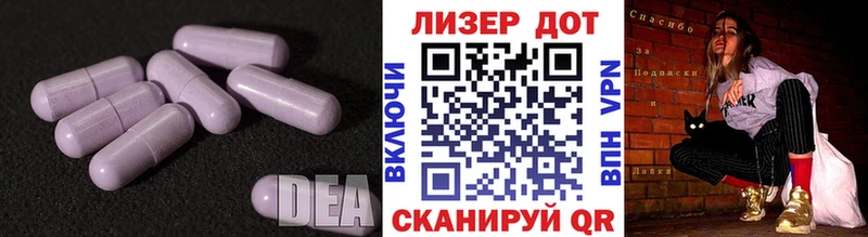Лсд 25 экстази кислота  Лиски 